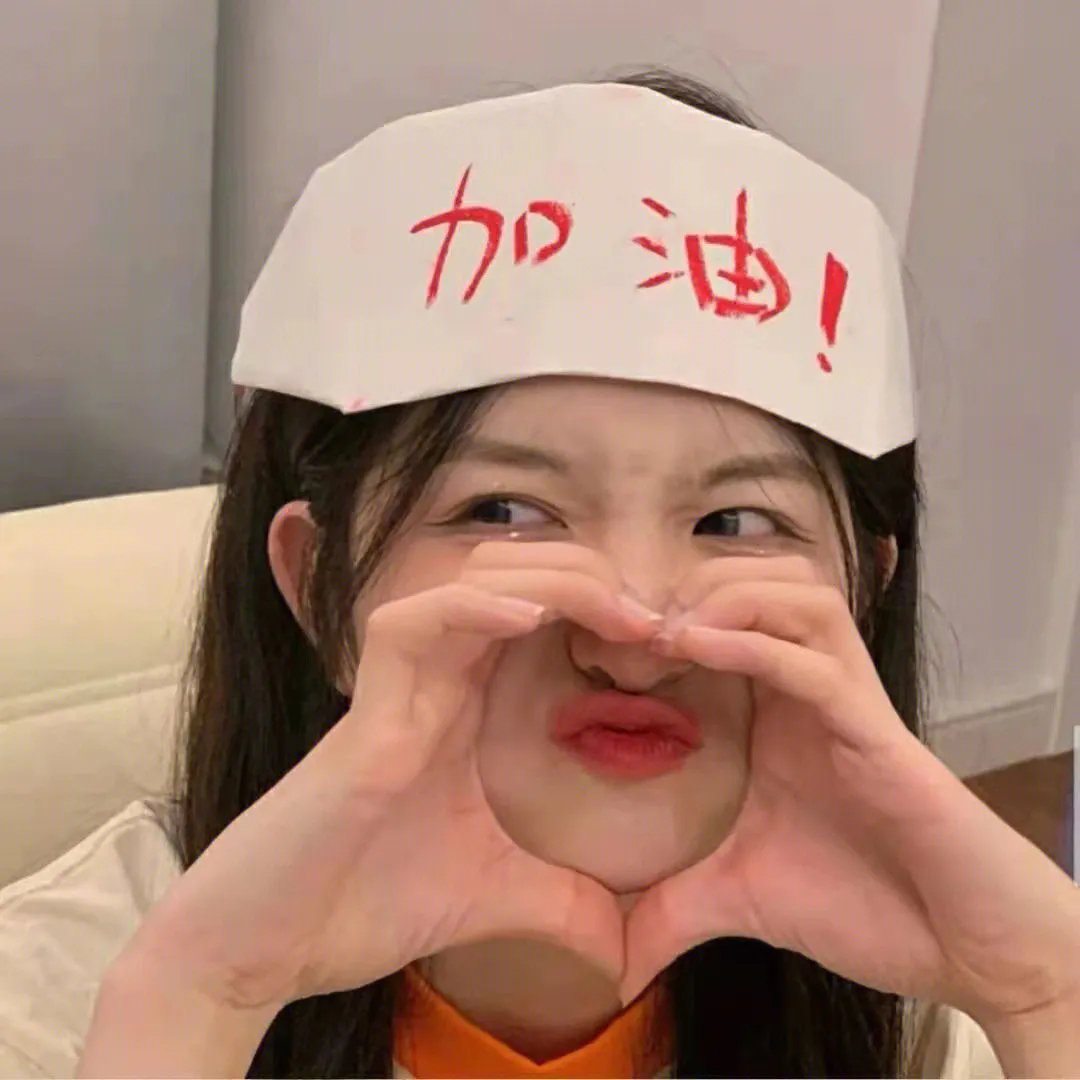 玉女假期